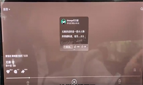 汽水音乐车机版app最新版2024