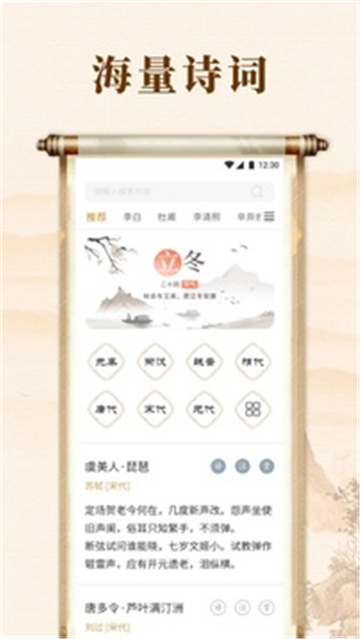精读圣经最新版