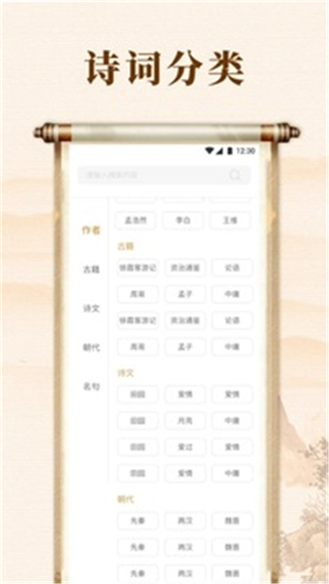 精读圣经最新版