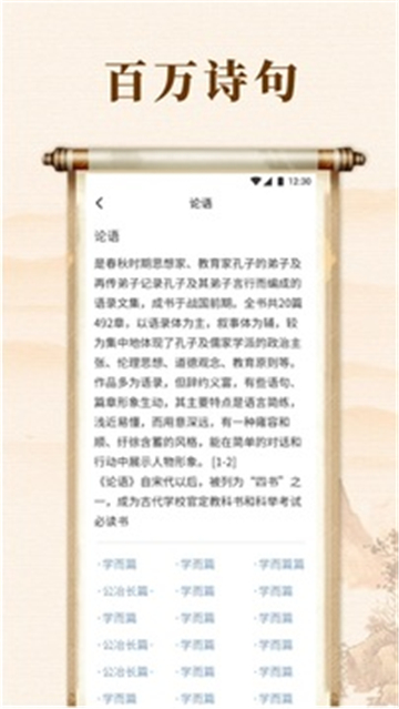 精读圣经最新版