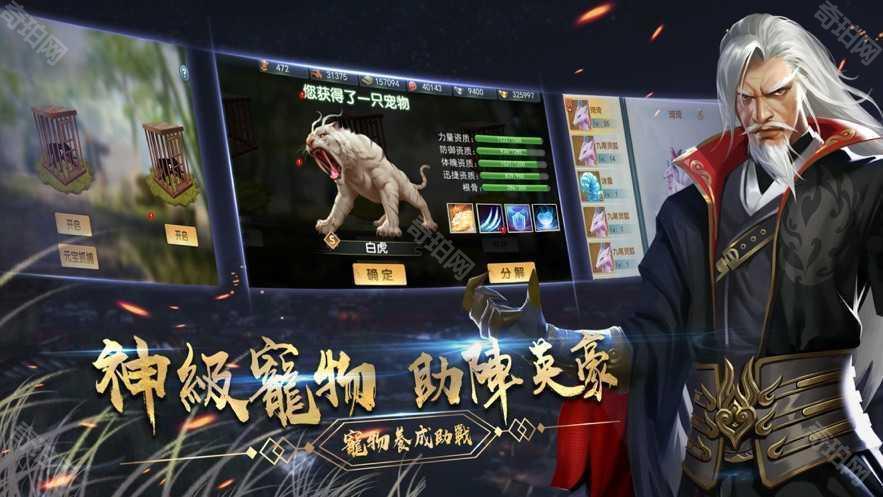 濡沫江湖99999无限元宝