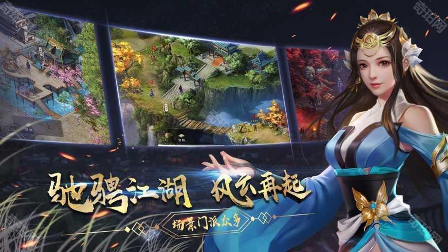 濡沫江湖99999无限元宝