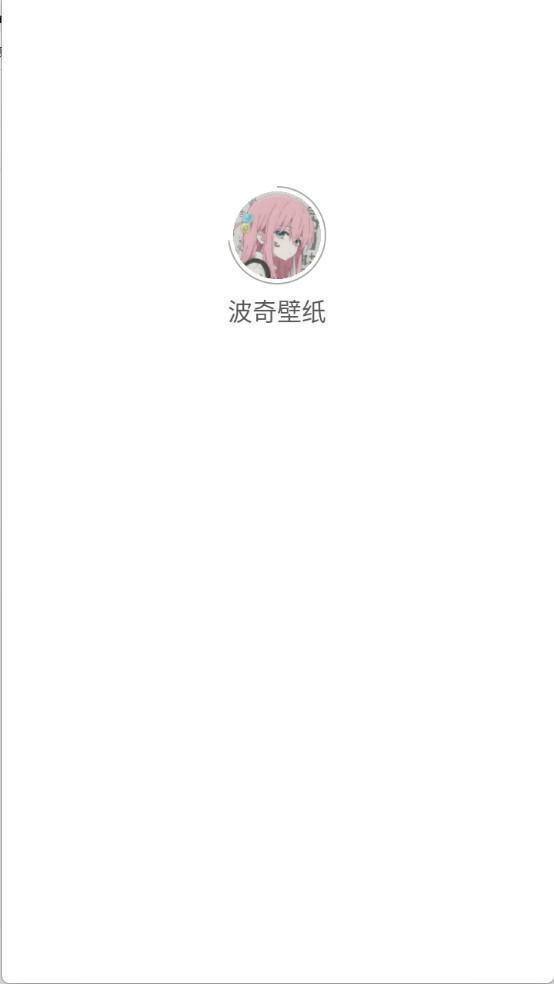 波奇壁纸