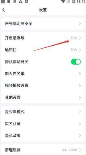 780游戏盒