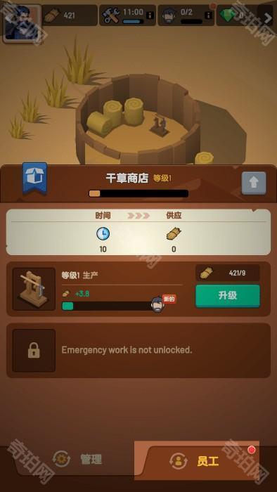 深渊幸存者最新版下载