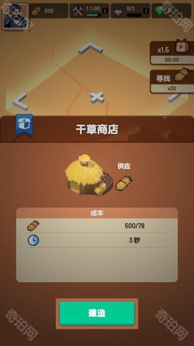 深渊幸存者最新版下载