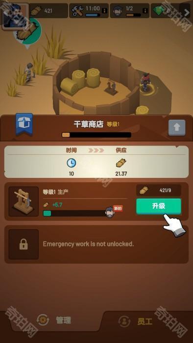 深渊幸存者最新版下载