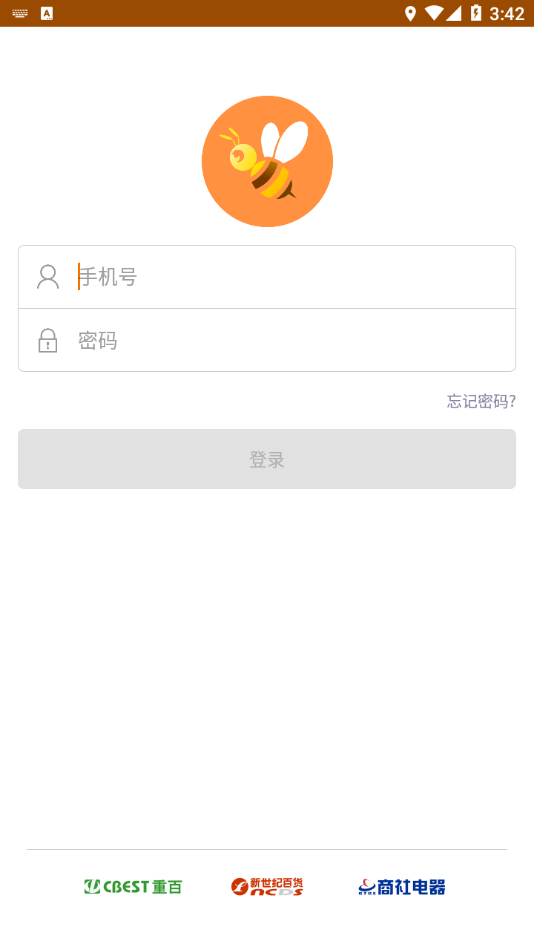 重百小蜜蜂