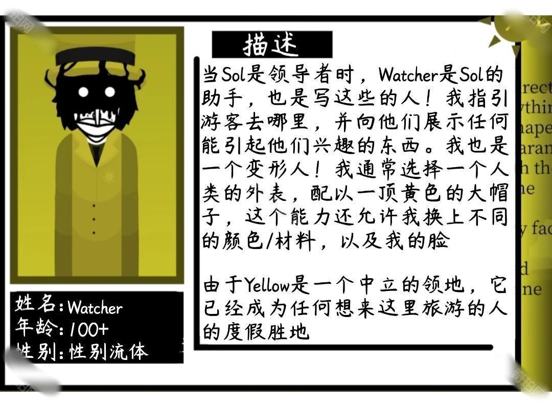 节奏盒子Yellow v3模组