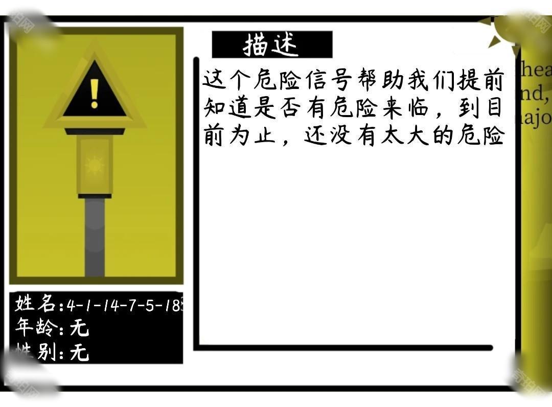 节奏盒子Yellow v3模组