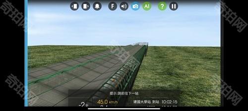 中国火车模拟器2