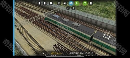 中国火车模拟器2