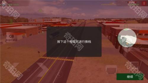 驾驶工作模拟器最新版破解版图片9