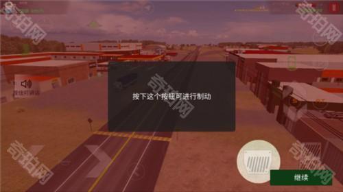 驾驶工作模拟器最新版破解版图片12