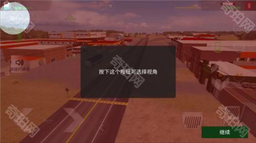 驾驶工作模拟器最新版破解版图片13