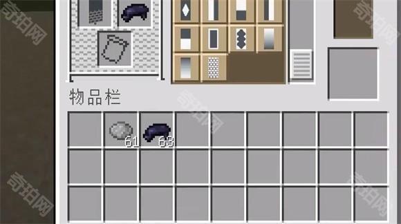 Minecraft国际版