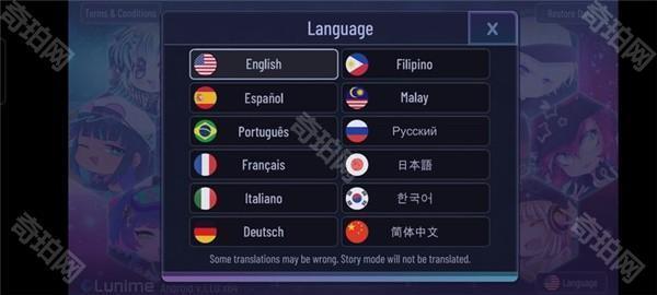 加查俱乐部