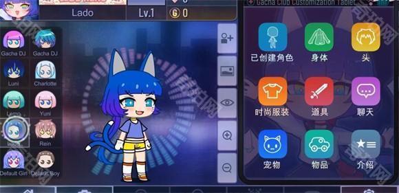 加查俱乐部