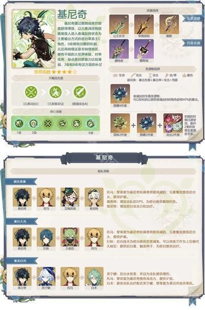 原神云游戏网页版