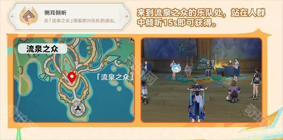 原神云游戏网页版