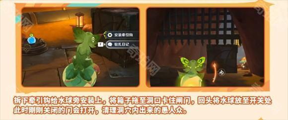 原神云游戏网页版