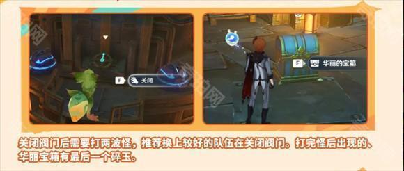 原神云游戏网页版