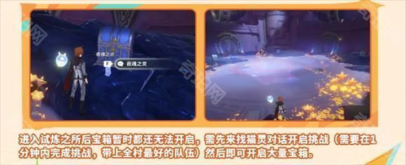 原神云游戏网页版