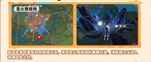 原神云游戏网页版