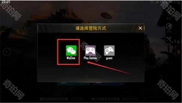 PUBG地铁逃生最新版