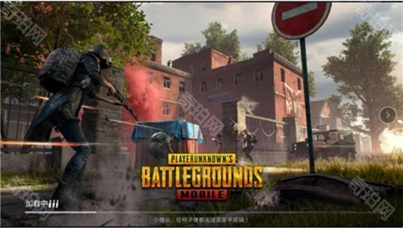 PUBG地铁逃生最新版