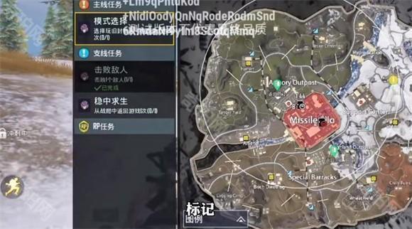 地铁逃生国际服