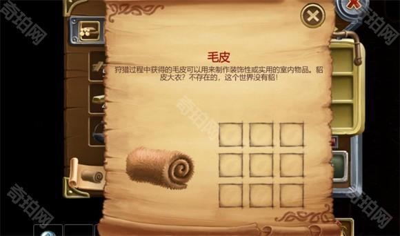打造世界