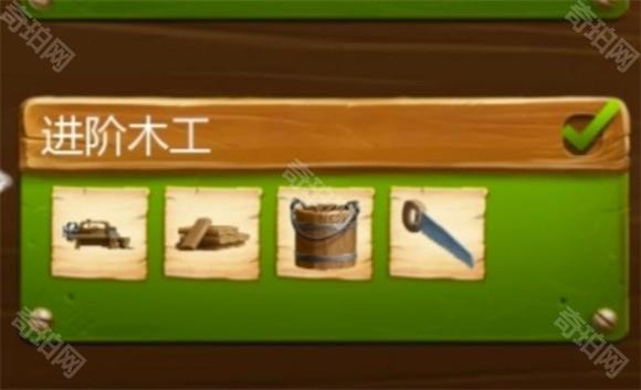打造世界
