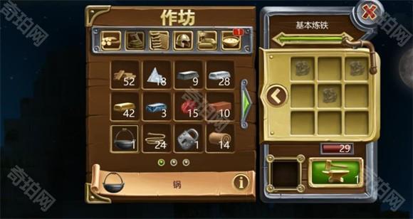 打造世界