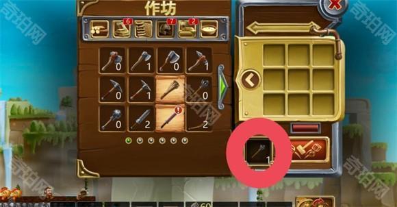 打造世界