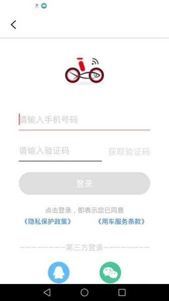 退押金方法介绍1