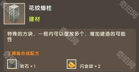 迷你世界雨林版本