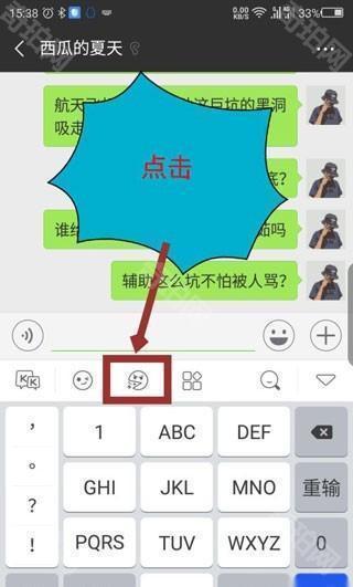 KK键盘免登录