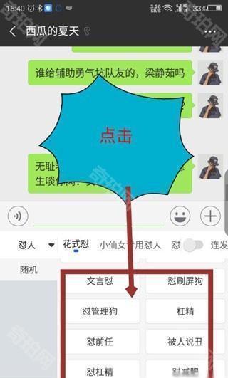 KK键盘免登录