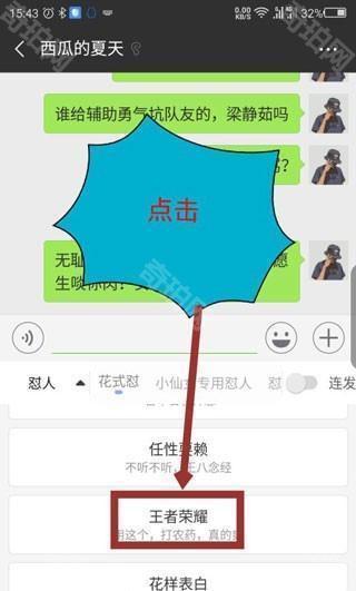 KK键盘免登录