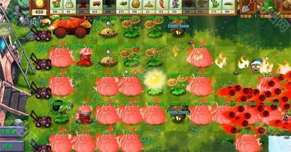 植物大战僵尸融合版官方正版