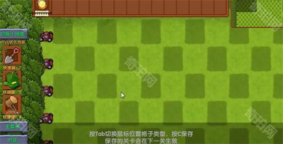 植物大战僵尸融合版手机版