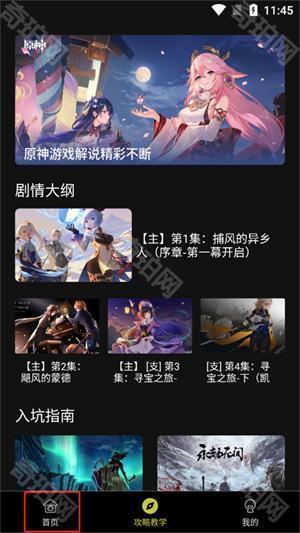 抽卡分析小工具