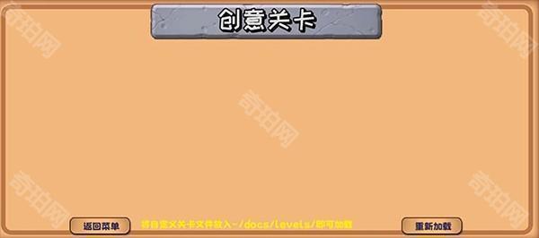 植物大战僵尸精华版