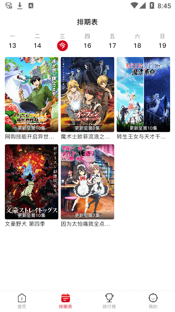 OmoFun纯净版