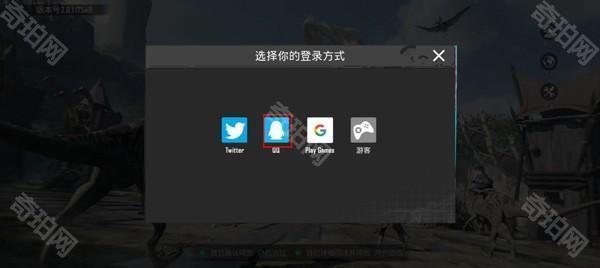 绝地求生国际服