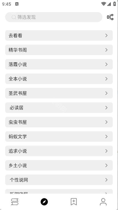 阅读Fun