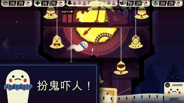 闹鬼的房子桃子移植无病毒版