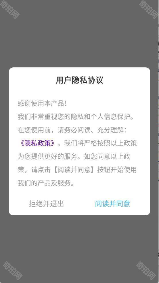 风糖元气组件
