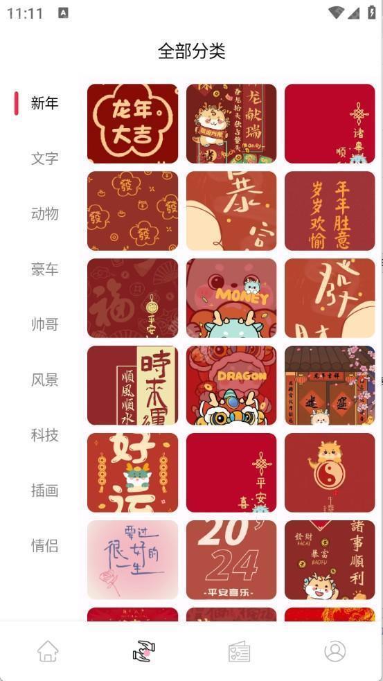 风糖元气组件